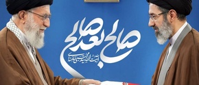 پیام تسلیت و تبریک پایگاه خبری تحلیلی دیار مشرق۲۴ در پی عروج ملکوتی رهبر انقلاب اسلامی و آغاز زعامت رهبر جدید